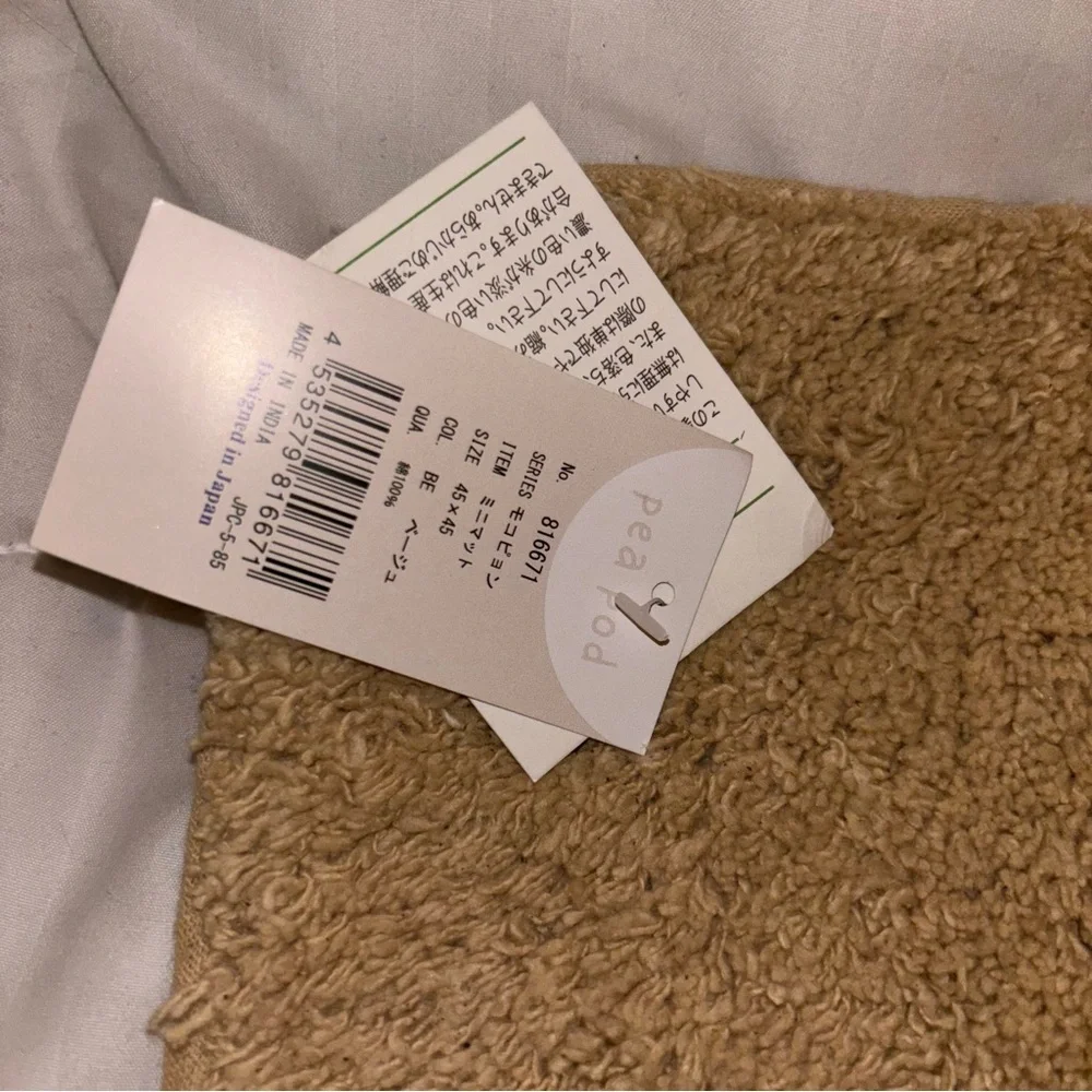 Cute bunny floor mat / rug